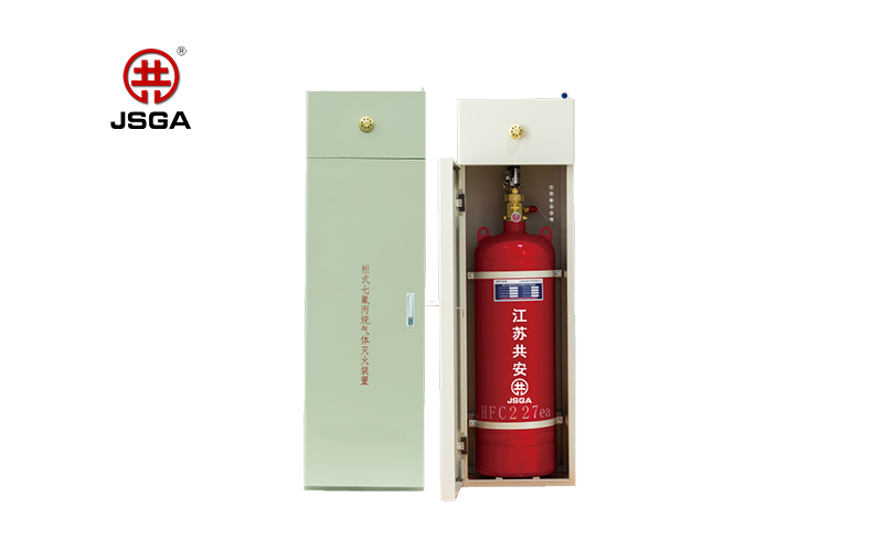 單柜式七氟丙烷滅火裝置：滅火速度快，保障安全無(wú)憂