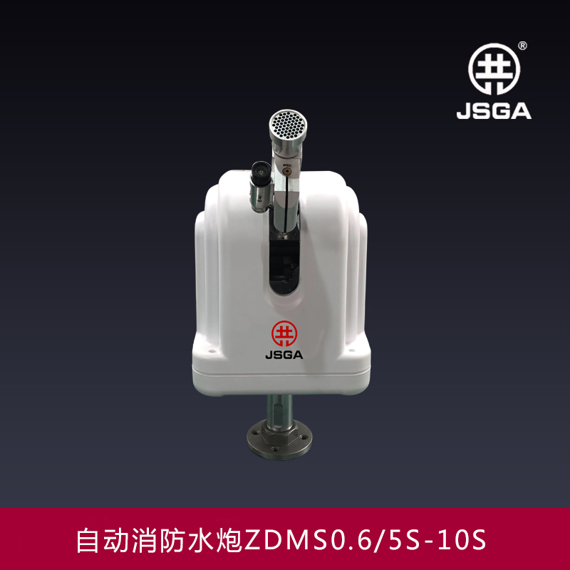 安裝消防水炮需要幾根線稿？